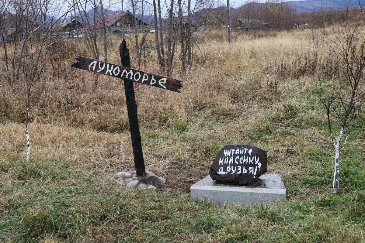 Это больше похоже на древнее разрушенное временем кладбище!