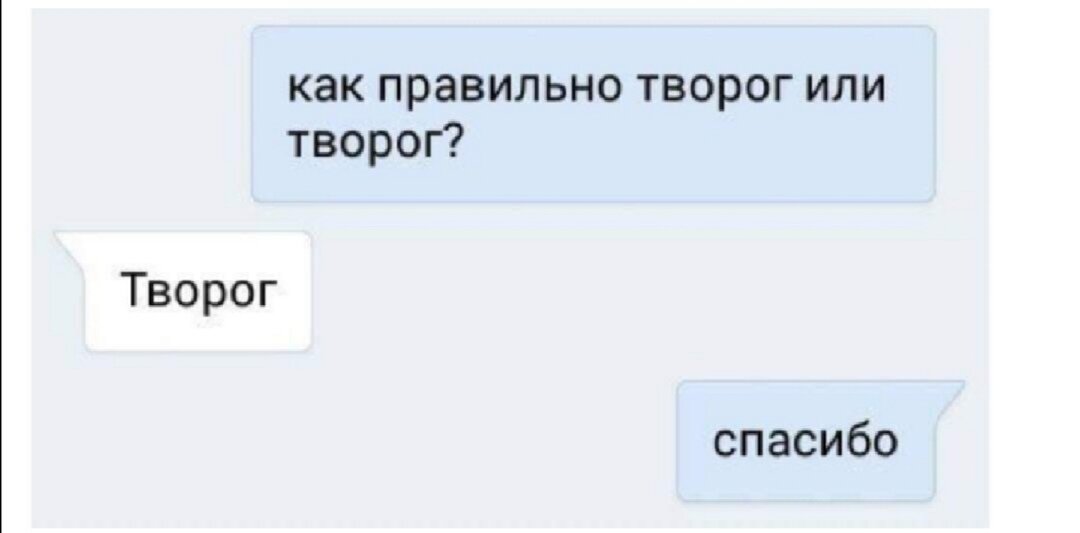 Ударение на о