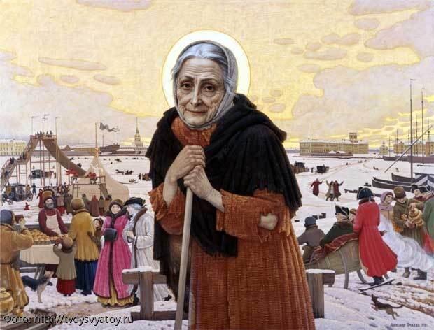картинка из открытого источника, из сети, святая, блаженная Ксения Петербуржская 