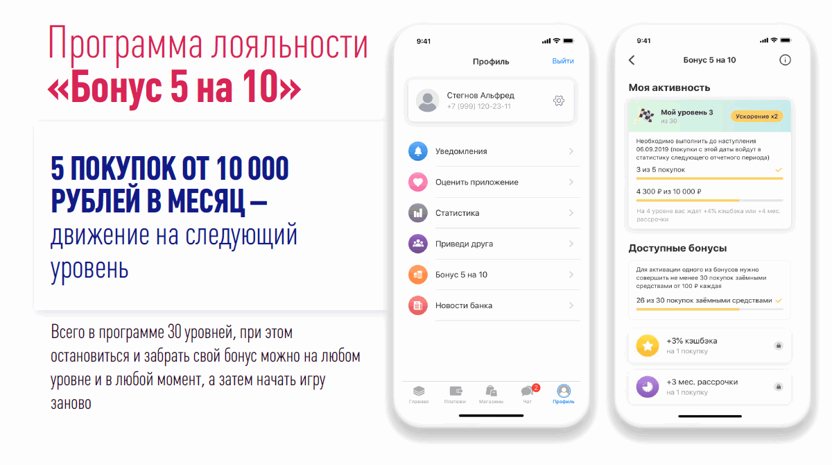 Карта халва для пенсионера