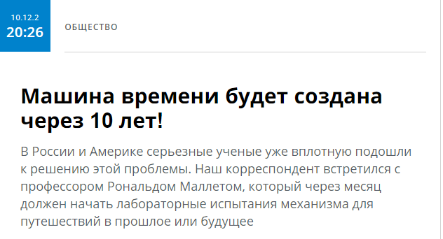 скрин с сайта