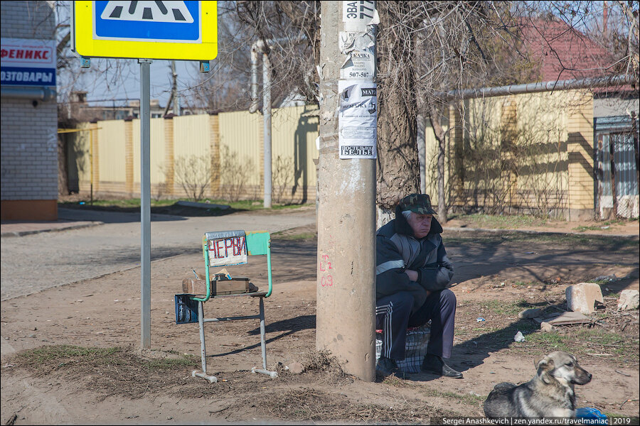 Астраханские черви