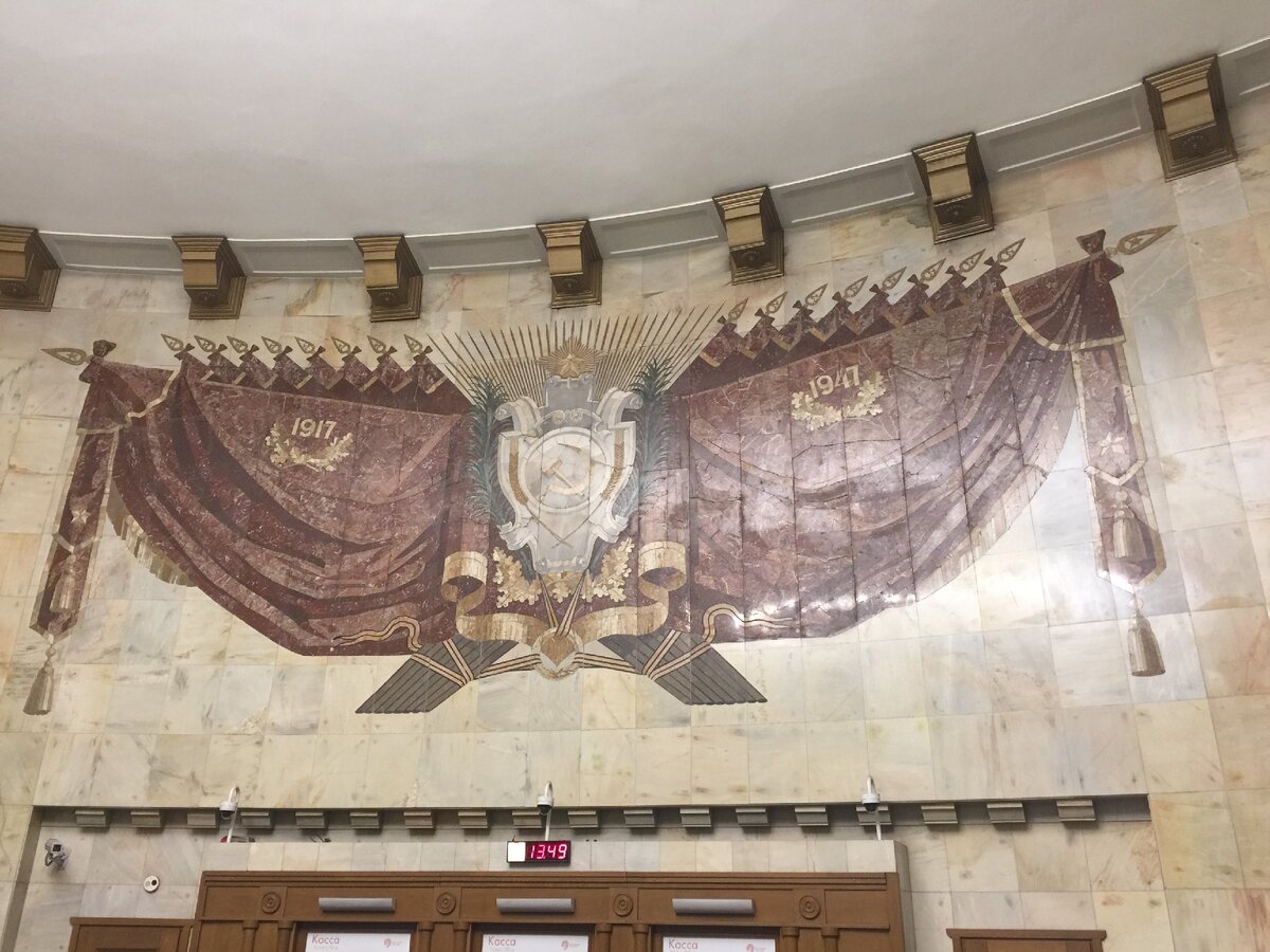 Большое панно на одной из стен вестибюля (листайте фото)