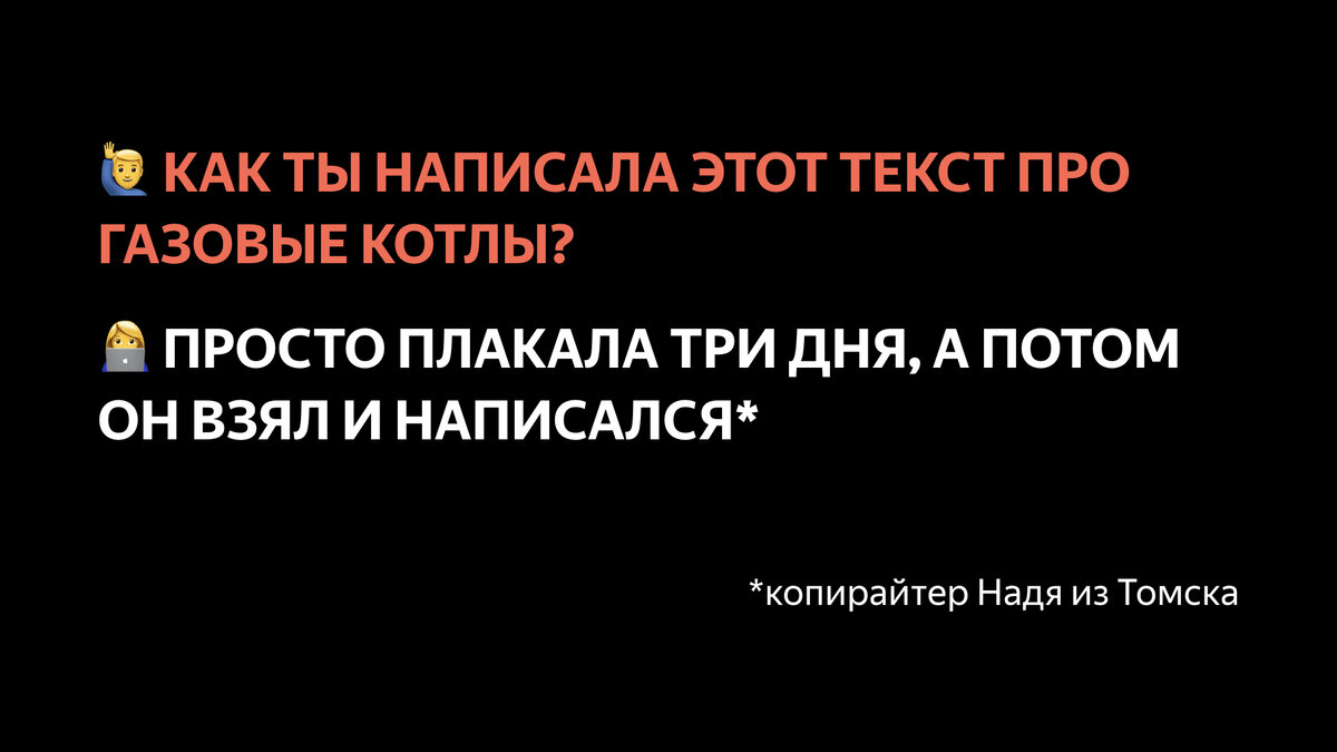 При подготовке публикации ни одна Надя не пострадала 