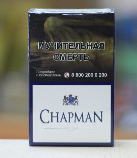 Синий чапман вкус
