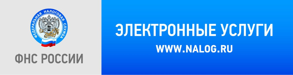 Налоговая федерация сайт