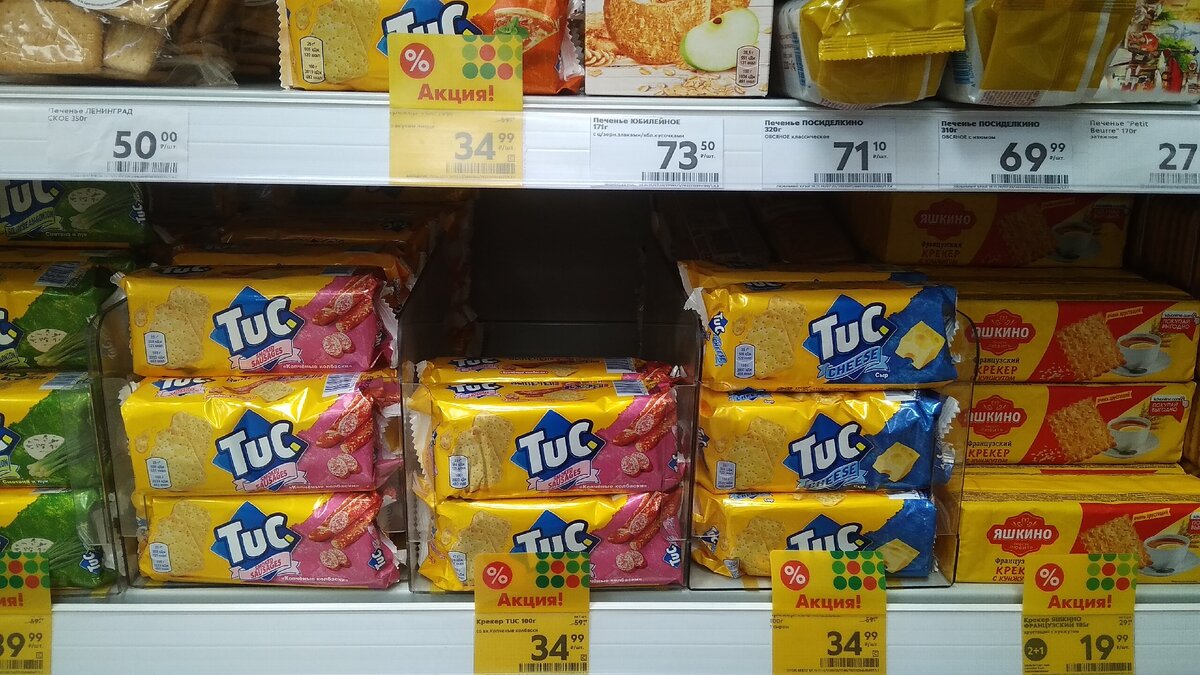 Крекеры Тук и Яшкино