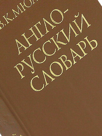 Фото из открытых источников.