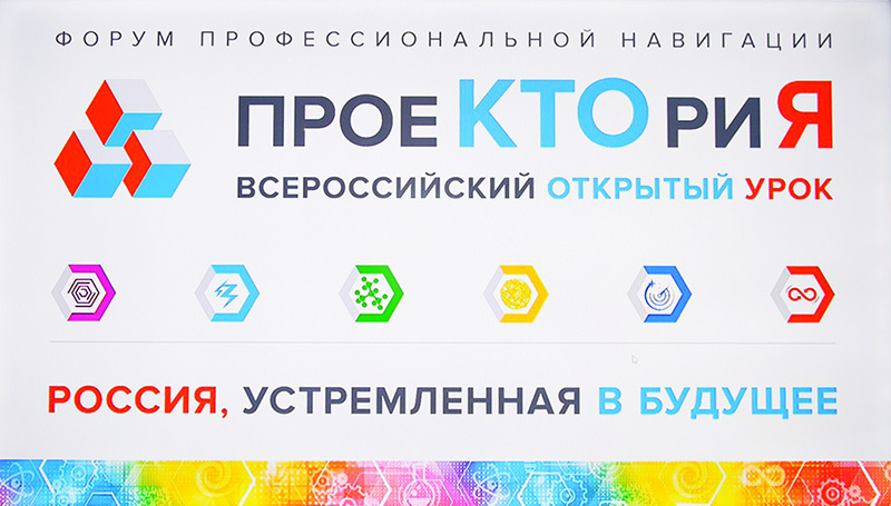 Ежегодно проходит с 2013 года, а до этого называлась "Будущие интеллектуальные лидеры России"