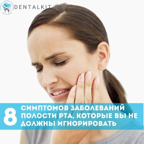 Стоматология "Дентал-Кит"