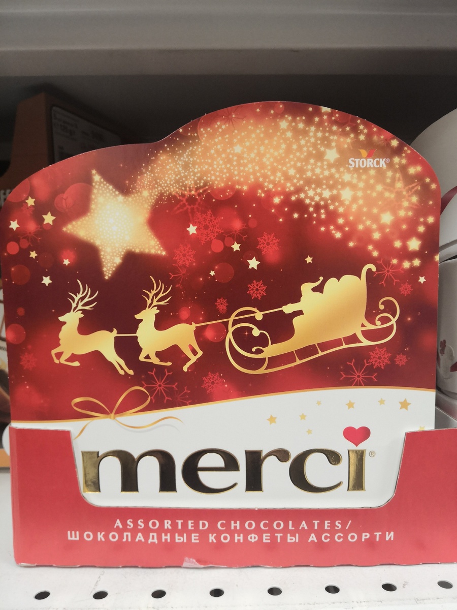 Набор конфет Merci 
