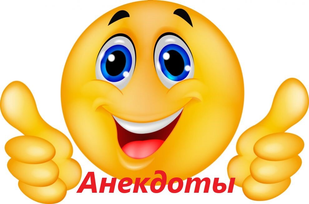 Фото взято из открытого  источника Яндекс.Картинки