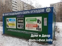 Официальный перечень регионов, в которые "поедет" московский мусор. Шиеса там пока нет