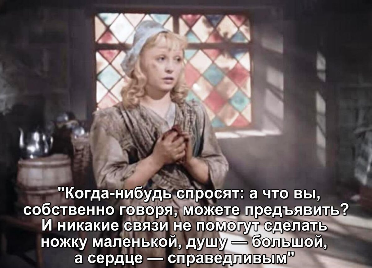 Есть ли в наше время справедливость? У  кого больше прав, тот и прав...