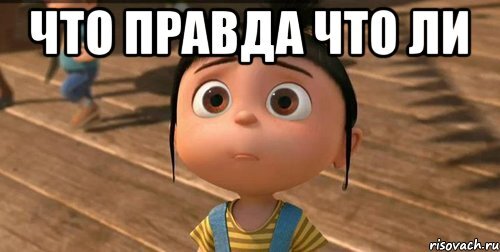 это точно не реклама