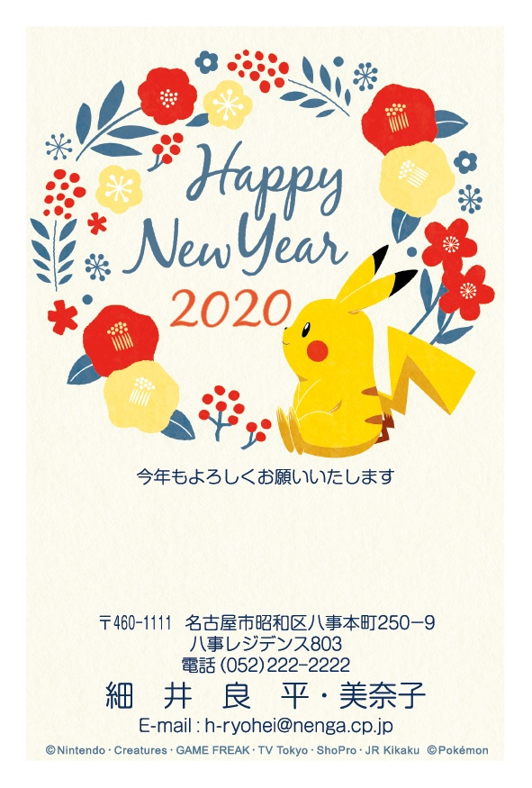 Новый год в Японии