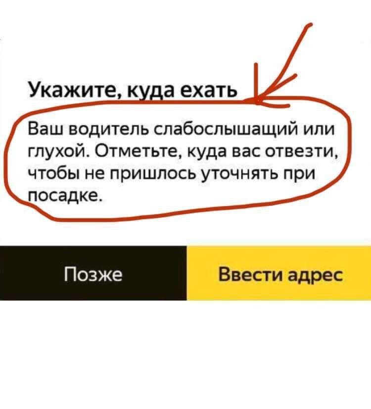 Знак начинающий водитель или учебное транспортное средство на заднем стекле автомобиля?