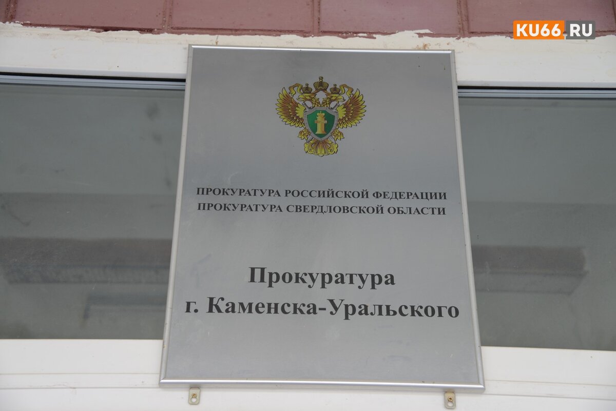ku66.ru