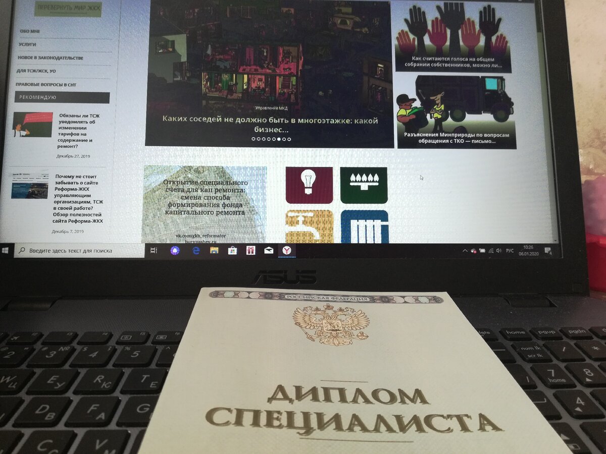 источник: burnyashev.ru