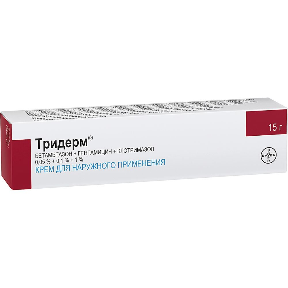 Тридерм 700-800 руб.