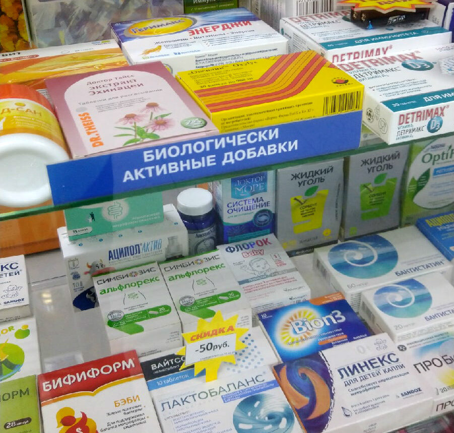 Сеть аптек "Живика"