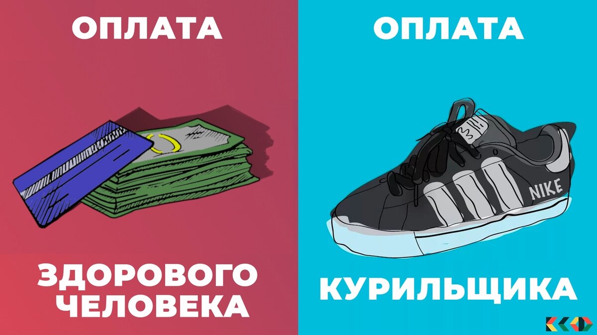 Больше - никогда!