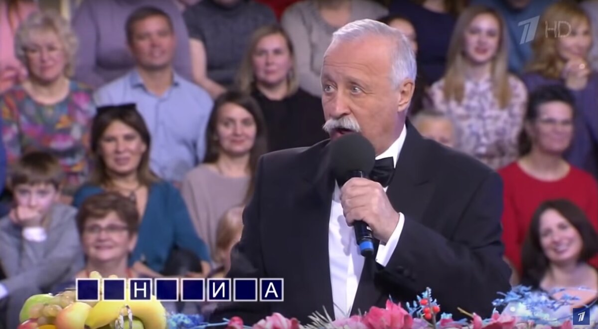 Поле чудес январь 2023. Поле чудес 2022. Павел бабенков поле чудес 2021. Поле чудес январь 2023. Ведущие поле чудес.