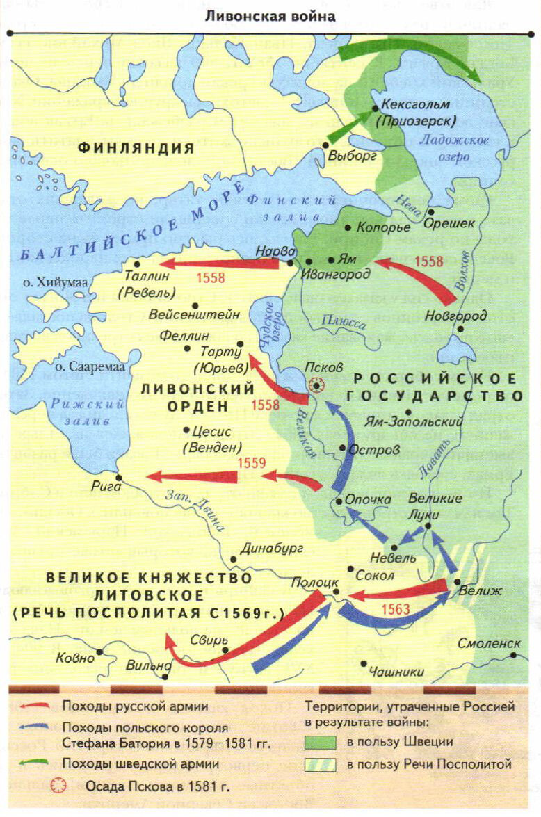 Московское княжество уже окончательно одержало вверх в объединение северо-восточных земель при Иване III.