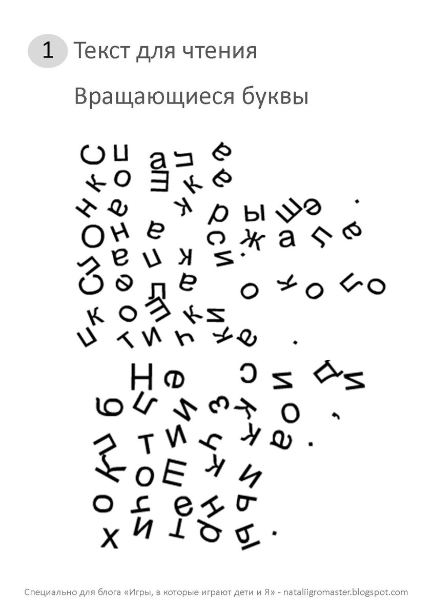 Развивающие обучающие карточки Шпаргалки для мамы Карточки Домана - настольная игра для детей