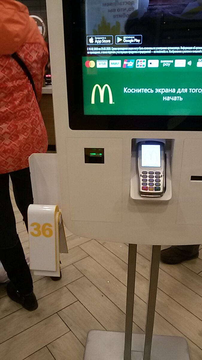 Таблички с номерами, висящие у терминала.