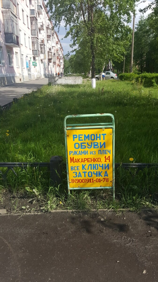 фото из личного архива.