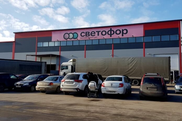 Светофор Санкт-Петербург