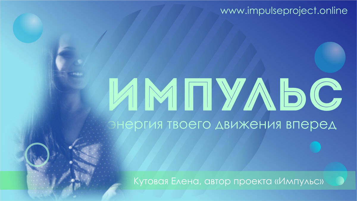 Система онлайн-погружений для развития метанавыков