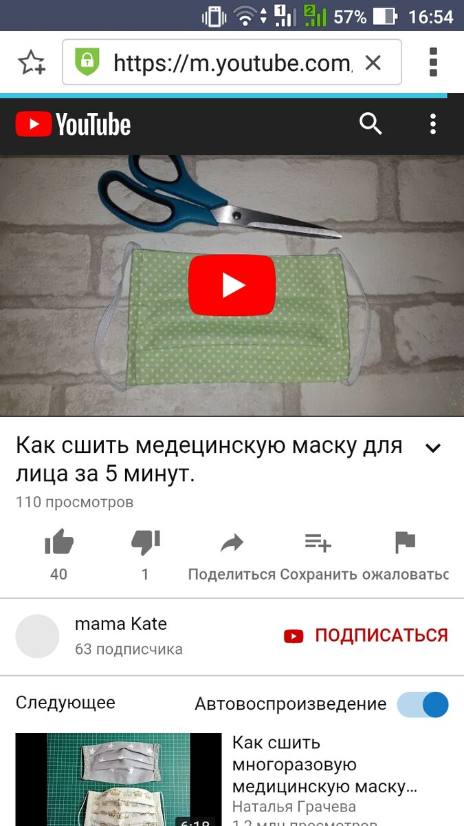 Скриншот
