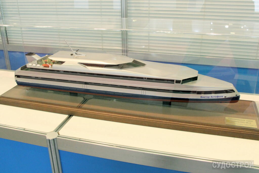 Первая версия проекта А45-90.2