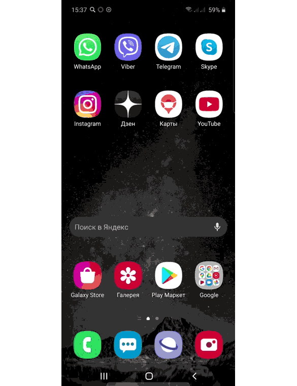 Отключение Samsung Daily