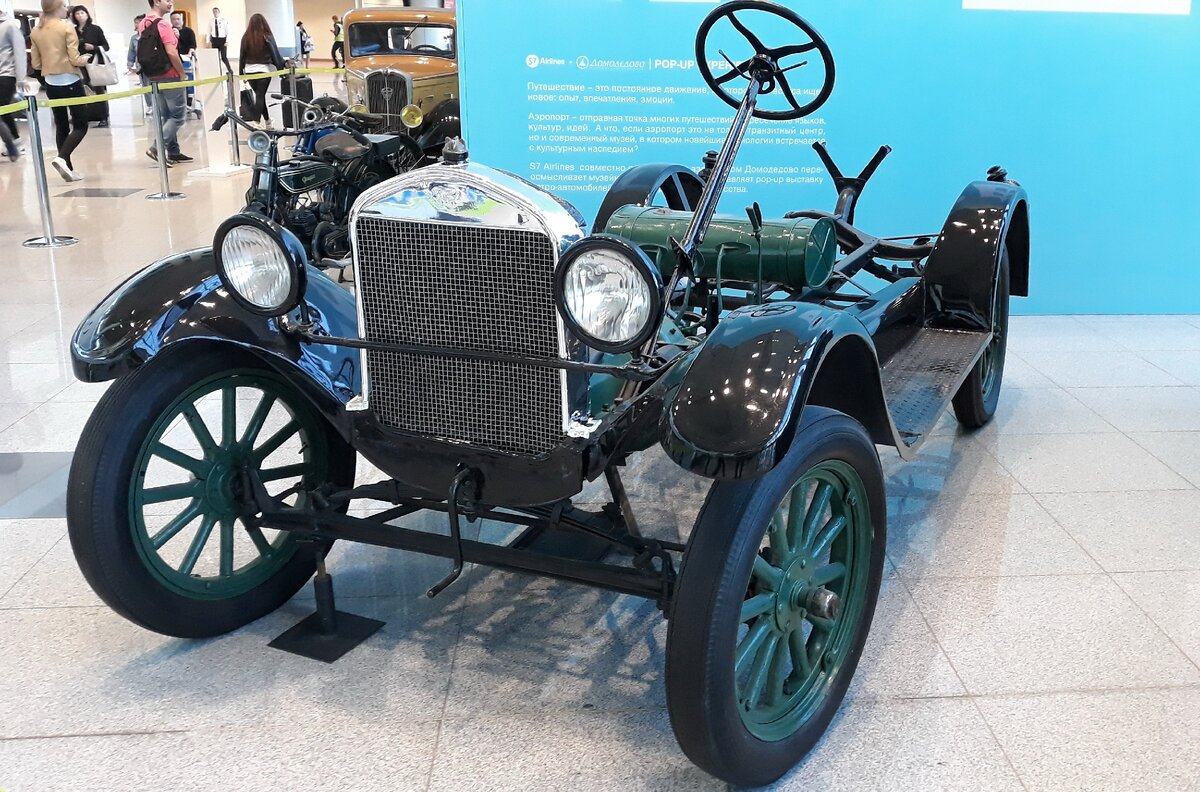 Ford model T