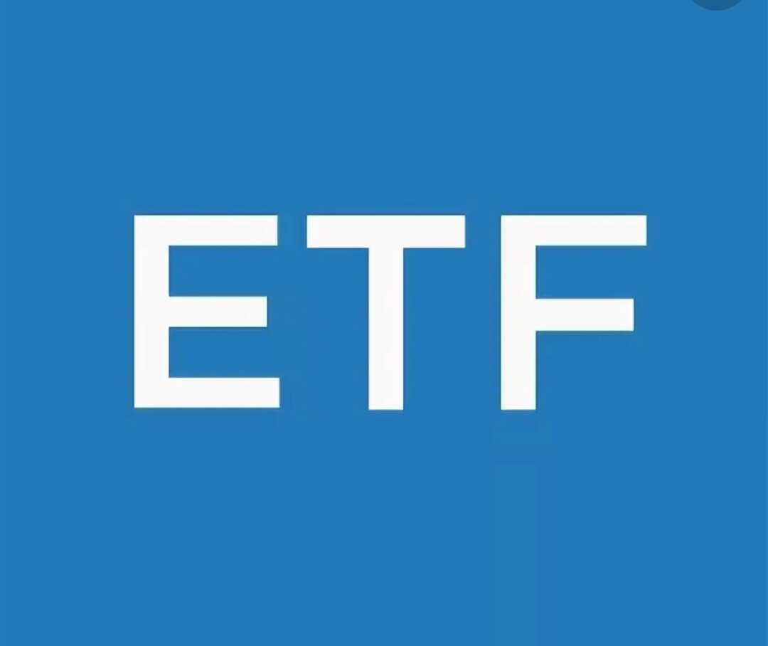 ETF (exchange traded fund)