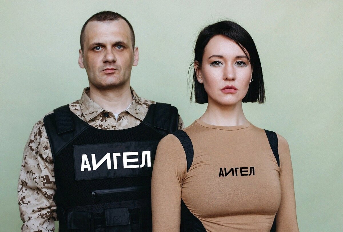 Аигел 1 час. Айгел группа. Мерч аигел. Айгель гайсина. Аигел 1 час.