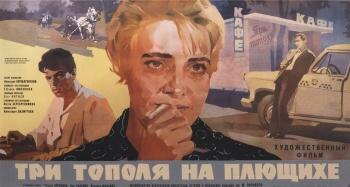 Заставка фильма.