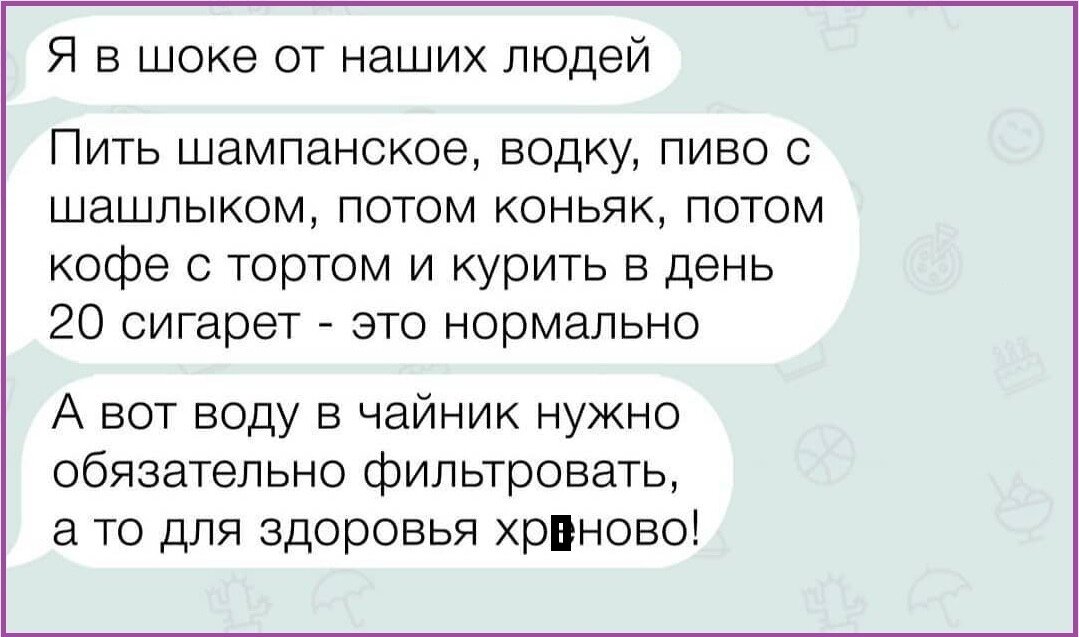 Залили в жопу девушки воду - 14 порно фото