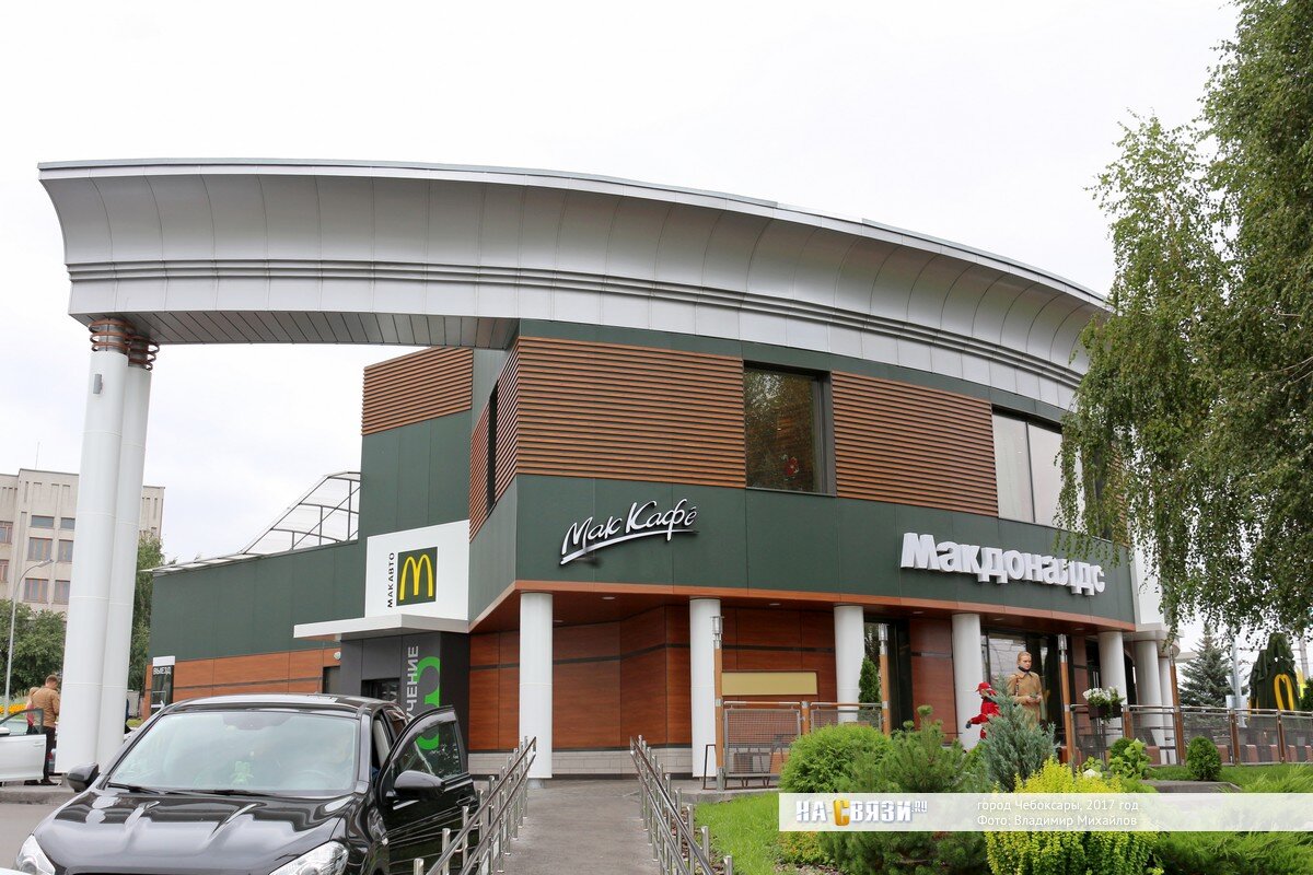 Легендарный Мак на Президентском бульваре. Фото из свободных источников