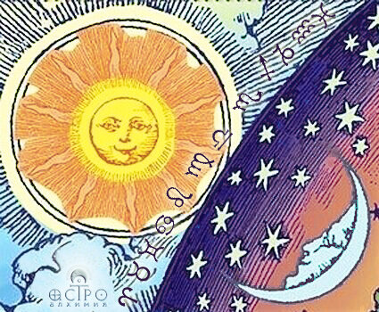 гравюра Солнце и Луна