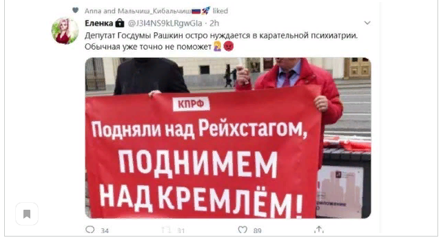 -2