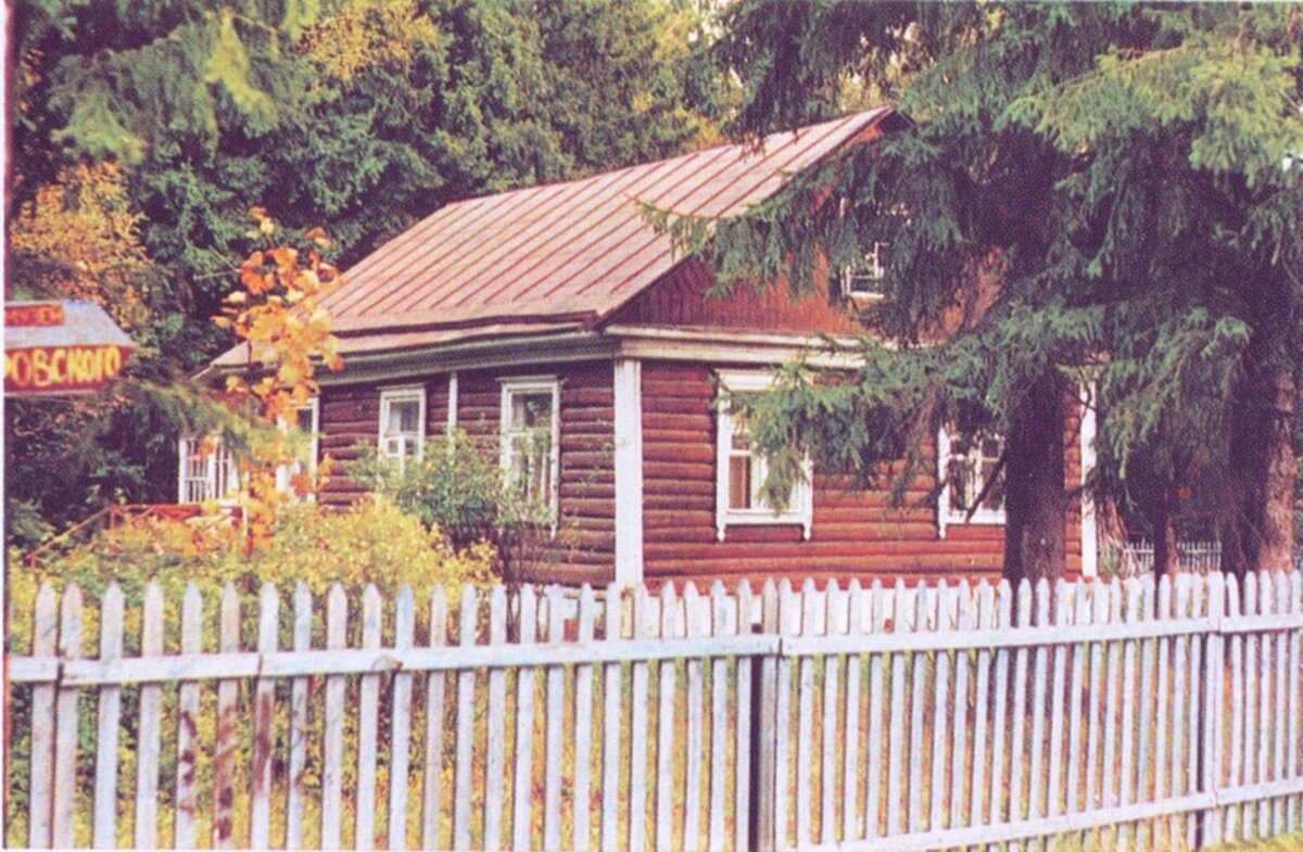 Сгоревший музей В.А.Гиляровского в Картино, Тучково,Рузский район.