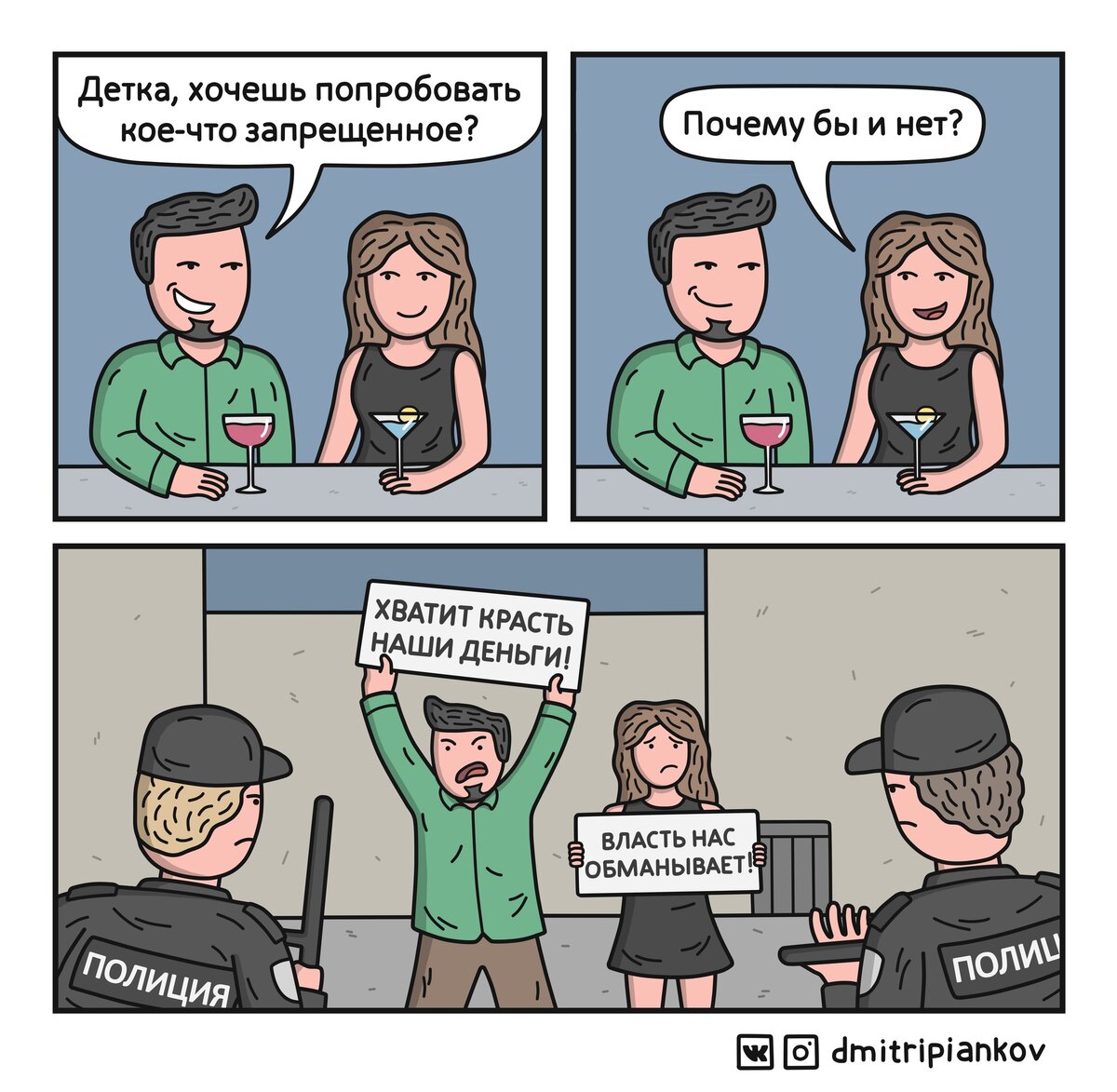 Смешные ситуации для мемов Цвет юмора - черный: стендап-комик из Новосибирска рисует в меру циничные, но см
