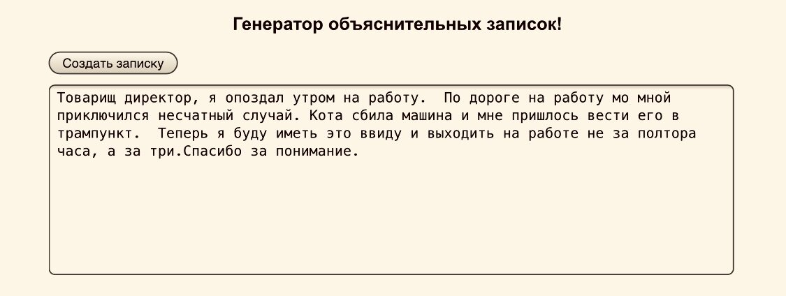 Фото из личного архива 