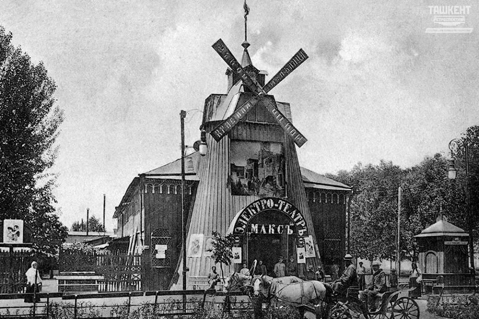 1908 - 1911 год.