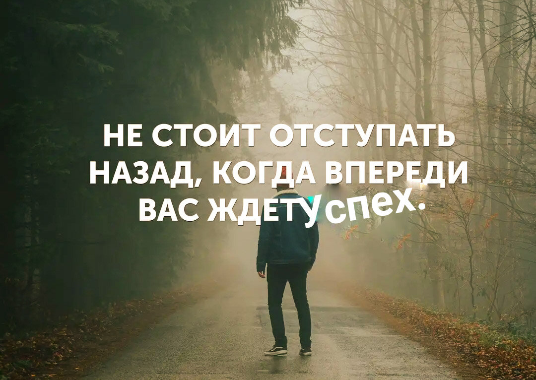 То с чем вы живёте всю жизнь. 