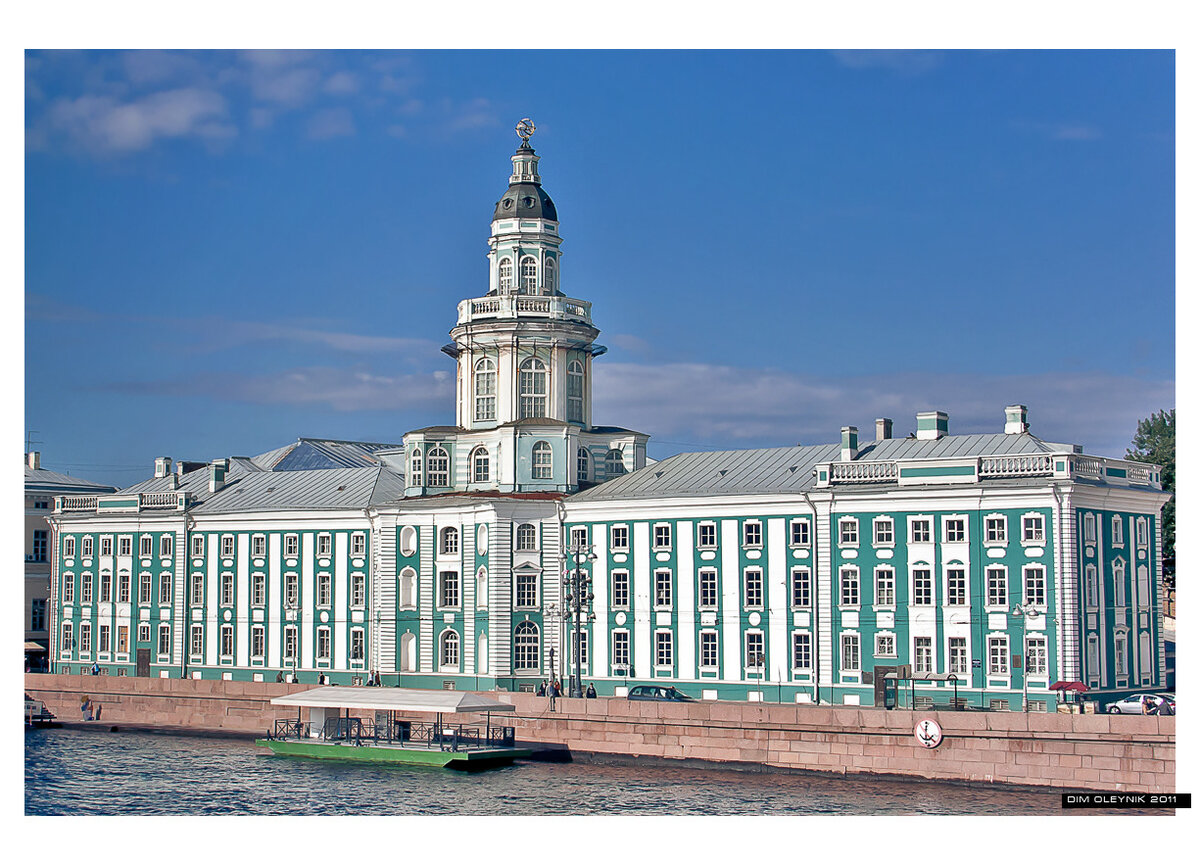 Кунсткамера. Архитекторы Г.-И. Маттарнови, Н.Ф. Гербель, Г. Кьявери, М.Г. Земцов. 1718-1734 гг.